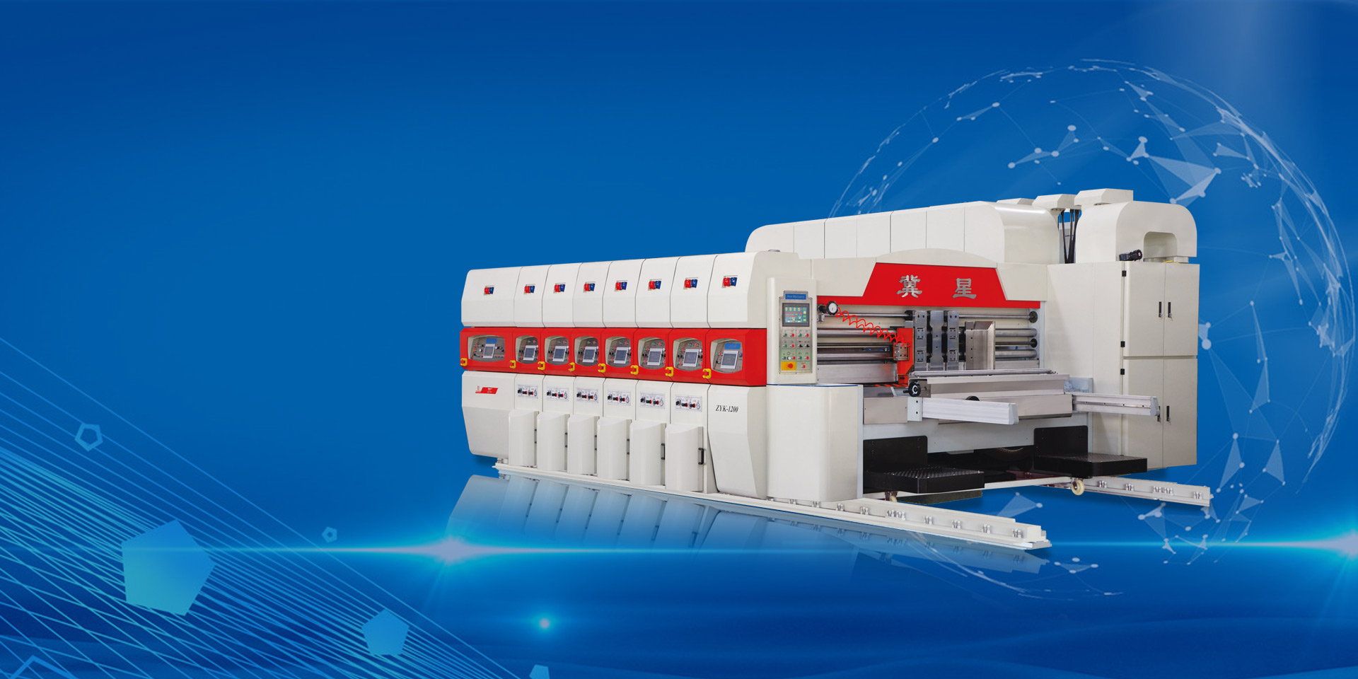 ZYK-1200全程吸附水墨印刷开槽模切机